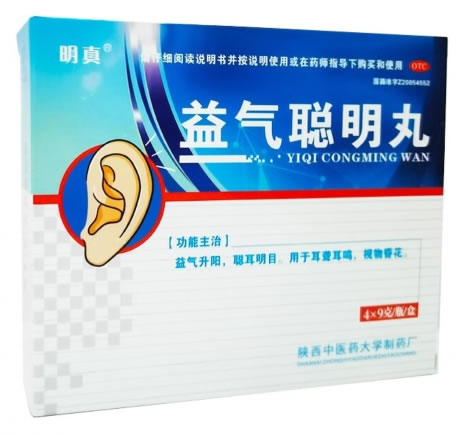 明真益气聪明丸招商代理 4瓶