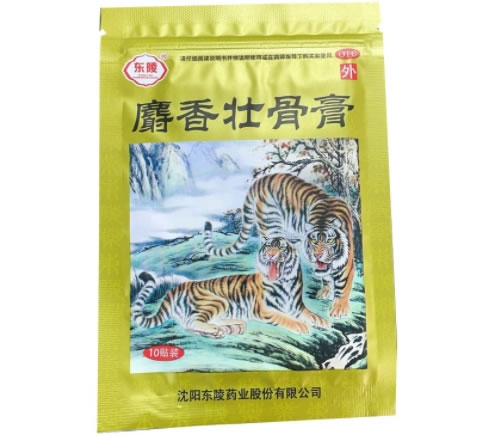 麝香壮骨膏