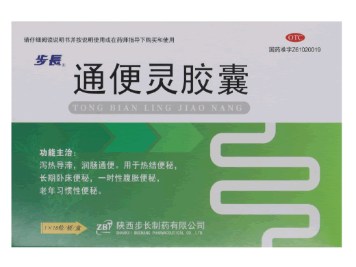 通便灵胶囊