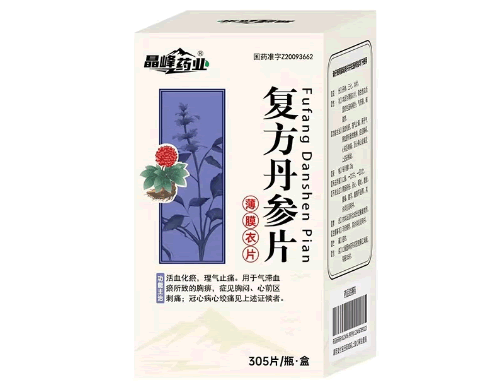 晶峰药业复方丹参片招商代理 305片