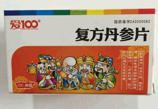 爱100复方丹参片招商代理 180片