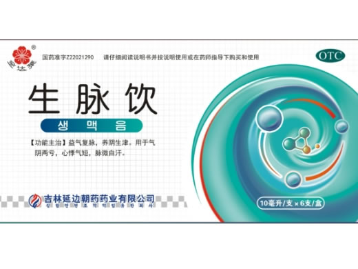 金达莱生脉饮招商代理 