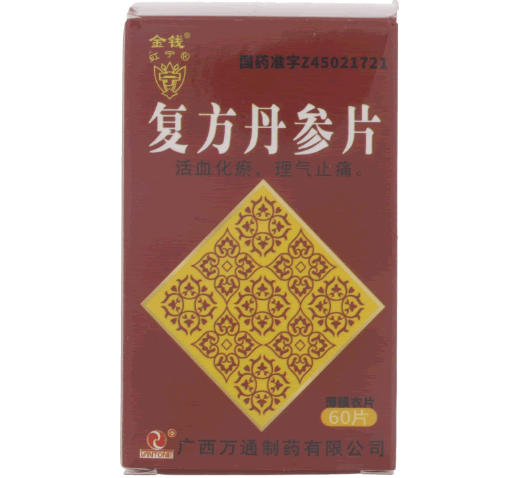 金钱复方丹参片招商代理 60片 金钱