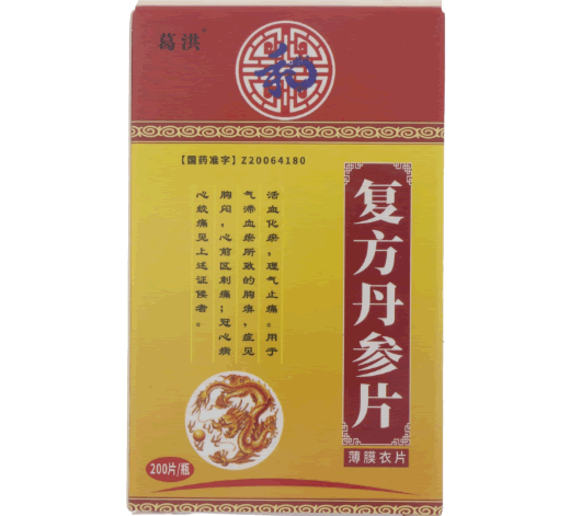 葛洪复方丹参片招商代理 200片 葛洪