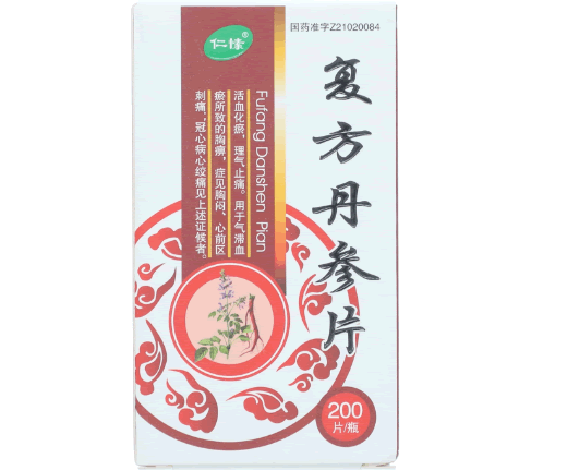 仁愫复方丹参片招商代理 200片