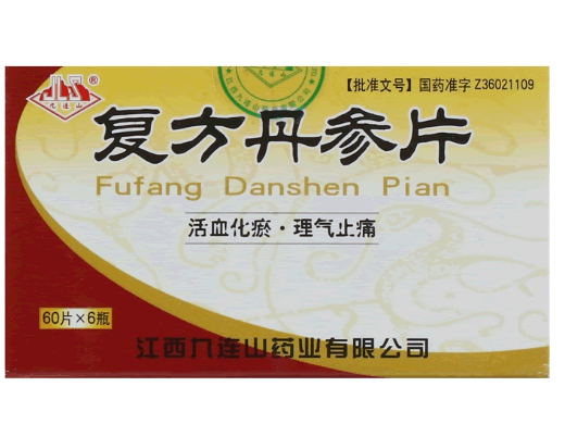 九连山复方丹参片招商代理 6瓶