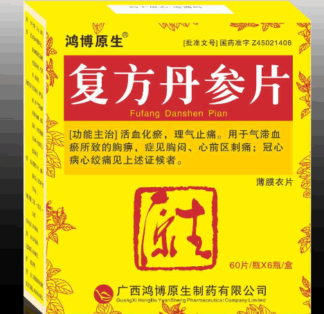 鸿博原生复方丹参片招商代理 6瓶
