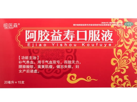 恒医森阿胶益寿口服液招商代理 15支