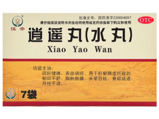 恒帝逍遥丸(水丸)招商代理 