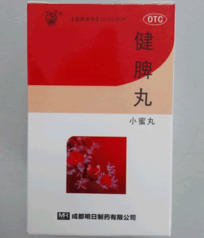 草堂健脾丸招商代理 54g