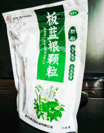 鄂中板蓝根颗粒招商代理 10g*15袋 炎黄本草药业