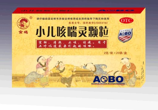 金鸡小儿咳喘灵颗粒招商代理 20袋
