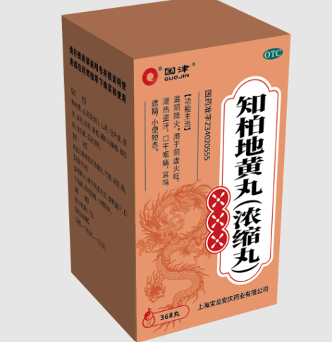 国津知柏地黄丸招商代理 368丸 宝龙