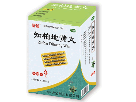 唐龙知柏地黄丸招商代理 480粒 唐龙