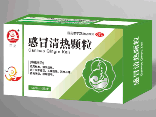 百灵鸟/百灵感冒清热颗粒招商代理 10袋