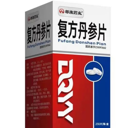 都旗药业复方丹参片招商代理 230片