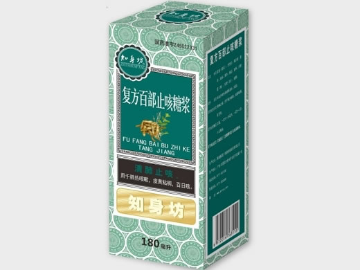 知身坊复方百部止咳糖浆招商代理 180ml