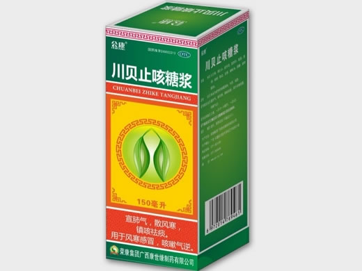 会康川贝止咳糖浆招商代理 150ml