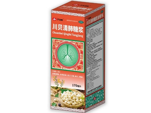 万洲川贝清肺糖浆招商代理 170ml