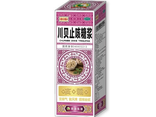 咳霸川贝止咳糖浆招商代理 210ml