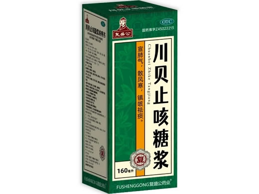 复盛公川贝止咳糖浆招商代理 160ml