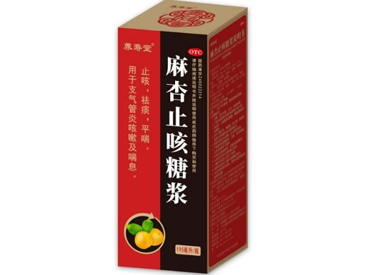 麻杏止咳糖浆