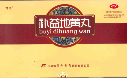 林海补益地黄丸招商代理 