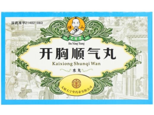 傅山/大宁堂开胸顺气丸招商代理 