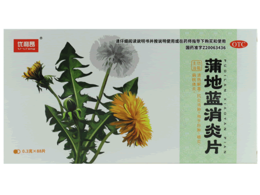 优利昂蒲地蓝消炎片招商代理 88片