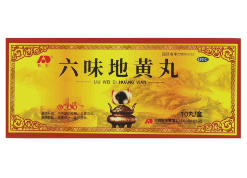 敖东六味地黄丸招商代理 10丸 金海发药业