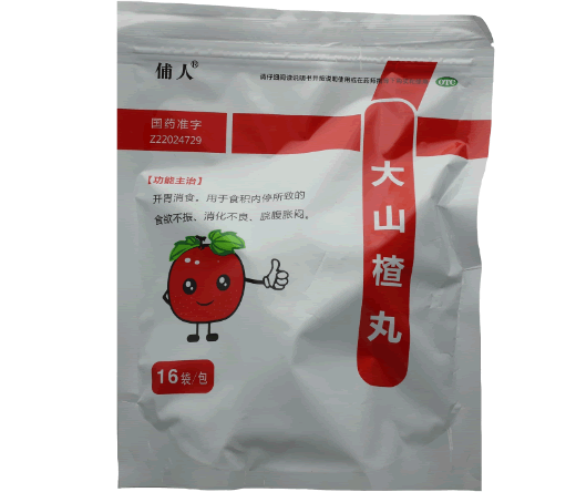 俌人大山楂丸招商代理 16袋
