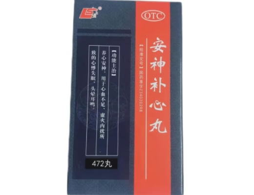 上龙安神补心丸招商代理 472丸 上龙