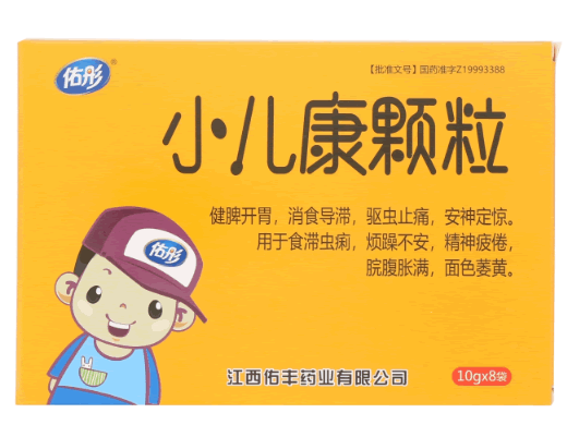 佑彤小儿康颗粒招商代理 8袋