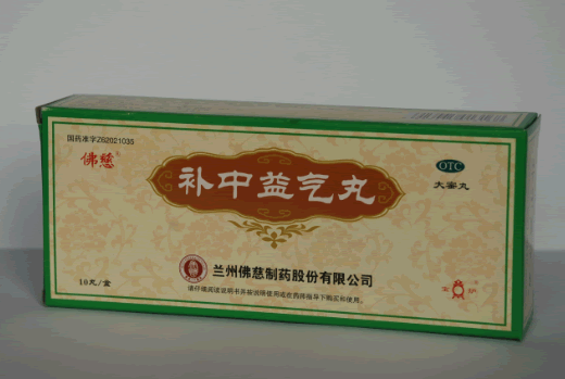 佛慈补中益气丸招商代理 