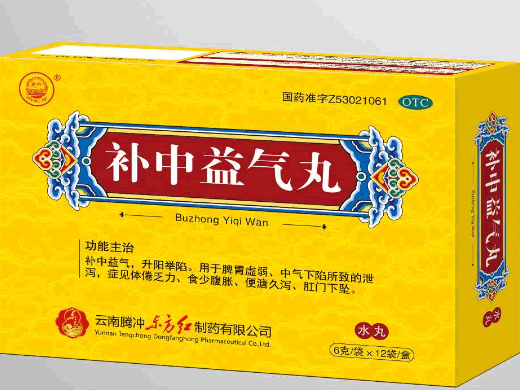 东方补中益气丸招商代理 