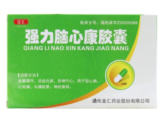 强力脑心康胶囊
