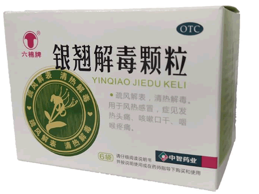 六棉牌/中智药业银翘解毒颗粒招商代理 6袋