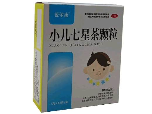 小儿七星茶颗粒