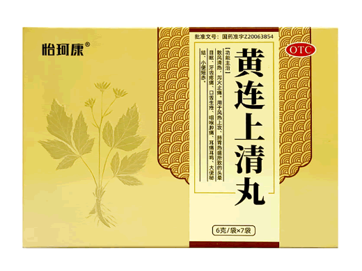 怡珂康黄连上清丸招商代理 7袋