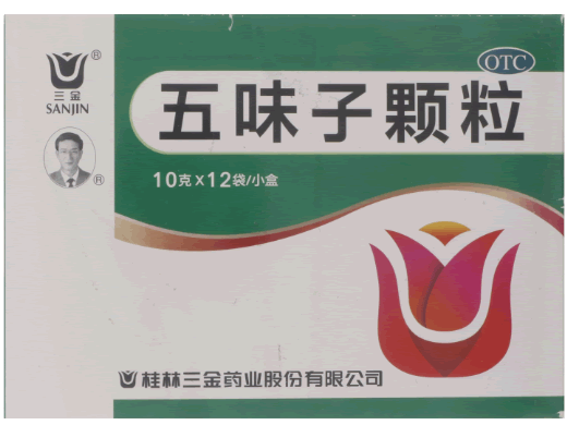 三金五味子颗粒招商代理 