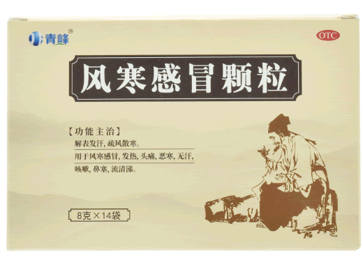 青峰风寒感冒颗粒招商代理 14袋