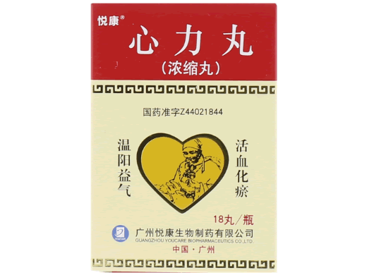 悦康心力丸招商代理 18丸