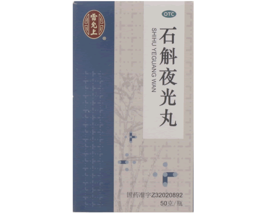 雷允上石斛夜光丸招商代理 