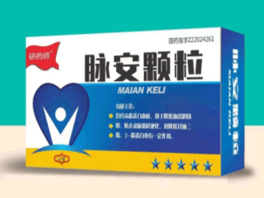 研药师脉安颗粒招商代理 12袋