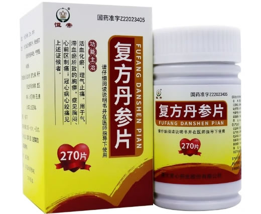 恒帝复方丹参片招商代理 270片 恒帝