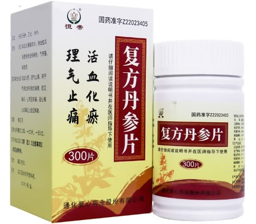 恒帝复方丹参片招商代理 300片 爱心药业
