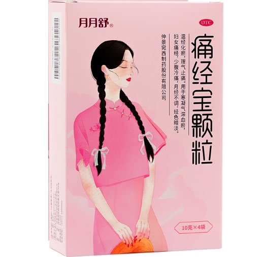 月月舒痛经宝颗粒招商代理 月月舒 4袋