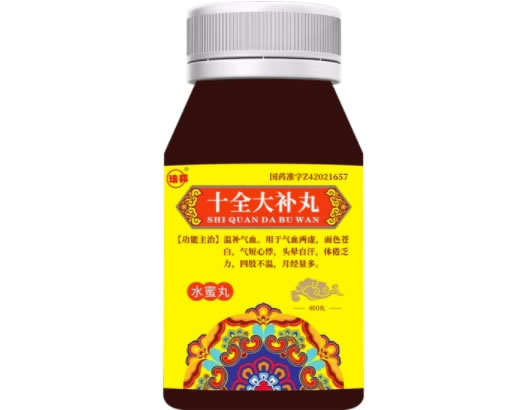 培邦十全大补丸招商代理 400丸 瑞华制药