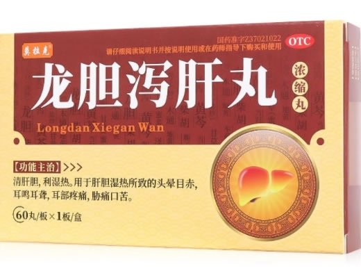 莫拉克龙胆泻肝丸招商代理 60丸