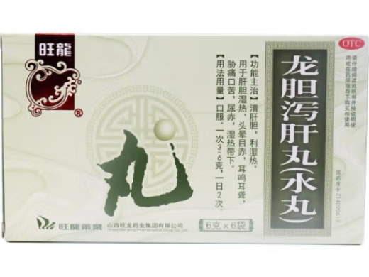 旺龙龙胆泻肝丸招商代理 6袋